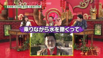 220917 Kamaitachi no Kijou no Kuuronjou – NMB48 Shibuya Nagisa – HD.mp4-00001