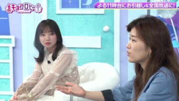 220917 Kyoccorohee Masterpiece Selection – Hinatazaka46 Saito Kyoko – HD.mp4-00007