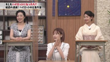 220917 Moshimo de Kangaeru… Naruhodo! Nattoku Juku – ex-HKT48 Tomonaga Mio – HD.mp4-00027