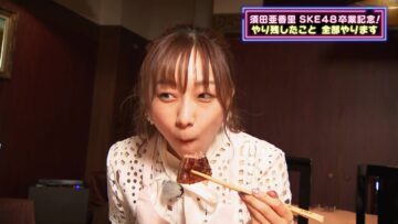 220917 SKE48 Suda Akari Sotsugyou Made ni Zenbu Yatchauzo! – HD.mp4-00005