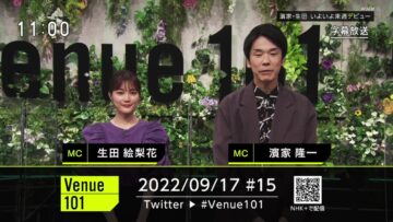 220917 Venue 101 – ex-Nogizaka46 Ikuta Erika – HD.mp4-00008