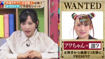 220917 Zeroichi – ex-HKT48 Sashihara Rino & AKB48 Oguri Yui – HD.mp4-00028