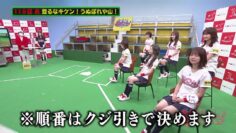 220918 AKB48 Team 8 no KANTO Hakusho Bacchi Kooi! – HD.mp4-00003