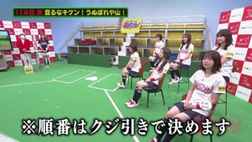 220918 AKB48 Team 8 no KANTO Hakusho Bacchi Kooi! – HD.mp4-00003