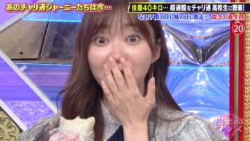 220918 Chou Muteki Class – ex-HKT48 Sashihara Rino & ＝LOVE Saito Nagisa – HD.mp4-00010