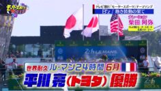 220918 EXIT no Motor Sports Ouen Sengen – ex-SKE48 Shibata Aya – HD.mp4-00002