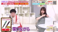 220918 Haruna Zaki-san no Tada no Tsuuhan Janeyo! – ex-Nogizaka46 Yamazaki Rena – HD.mp4-00005