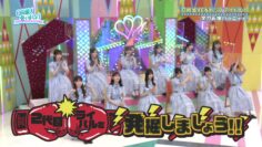 220918 Hinatazaka de Aimashou – FHD.mp4-00006