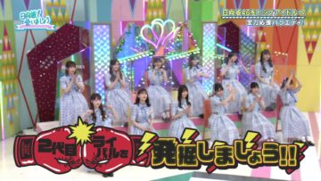 220918 Hinatazaka de Aimashou – FHD.mp4-00006