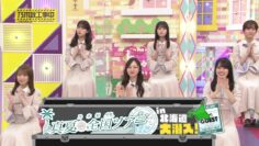 220918 Nogizaka Under Construction – FHD.mp4-00004