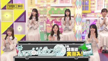 220918 Nogizaka Under Construction – FHD.mp4-00004