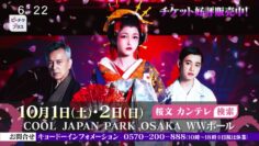 220918 Piichike Plus – Nogizaka46 Kubo Shiori Cut – HD.mp4-00007