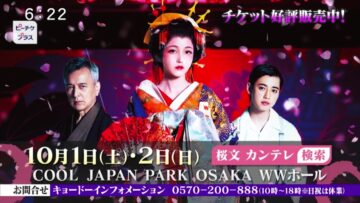 220918 Piichike Plus – Nogizaka46 Kubo Shiori Cut – HD.mp4-00007