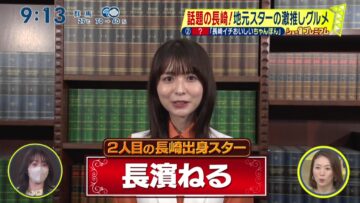 220918 Shuichi – ex-Keyakizaka46 Nagahama Neru Cut – HD.mp4-00009