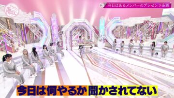 220918 Soko Magattara, Sakurazaka – FHD.mp4-00005