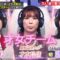 220918 The Time Shock Masterpiece Selection – ex-Nogizaka46 Yamazaki Rena & Sakurazaka46 Ozono Rei & Nogizaka46 Kanagawa Saya – HD.mp4-00012