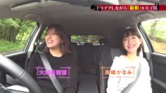 220918 Viewty Drive – ex-AKB48 Owada Nana – HD.mp4-00001