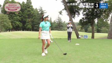 220918 Yamauchi Suzuran’s Golf Ambitious! ~Mezase! Teaching Pro~ – ex-SKE48 Yamauchi Suzuran – HD.mp4-00007