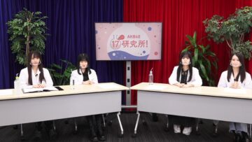 220919 AKB48 17 Kenkyuujo! – HD.mp4-00001