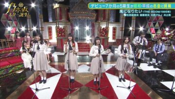 220919 New Nogizaka Star Tanjou! – FHD.mp4-00005