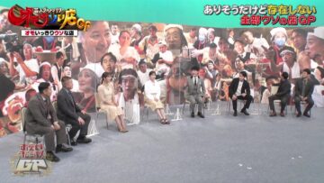 220919 Owarai Omnibus GP – NMB48 Shibuya Nagisa & ex-Nogizaka46 Shiraishi Mai – HD.mp4-00001