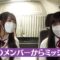 220919 SKE48 to Chotto Soko Made – Net Video – SKE48 – FHD.mp4-00009