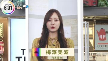 220919 THE TIME – Nogizaka46 Umezawa Minami Cut – HD.mp4-00002