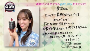 220919 The Gift – Hinatazaka46 Sasaki Kumi – HD.mp4-00004