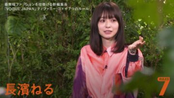 220920 7 Rules – ex-Keyakizaka46 Nagahama Neru – HD.mp4-00002