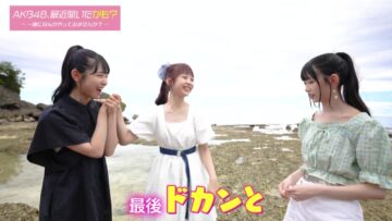 220920 AKB48, Saikin Kiita Kamo ~Shidou! Chijouha TV Kanmuri Bangumi Kakutoku Project!~ – HD.mp4-00005