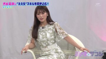 220920 Nagisa to Zakoshi – NMB48 Shibuya Nagisa – HD.mp4-00007