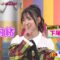 220920 The! Sekai Gyoten News 2Hours SP – AKB48 Shitao Miu – HD.mp4-00001
