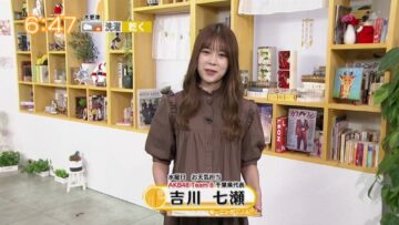 220921 Chiba Asa Live Morning Compass – AKB48 Yoshikawa Nanase – HD.mp4-00005