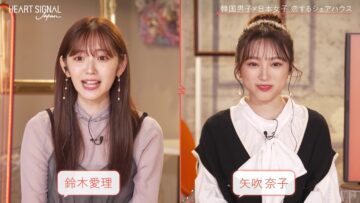 220921 HEART SIGNAL JAPAN 07 – HKT48 Yabuki Nako – HD.mp4-00001