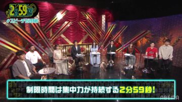 220921 Neobuzz! 2-fun 59-byou – Hinatazaka46 Sasaki Kumi & ex-HKT48 Murashige Anna – HD.mp4-00004