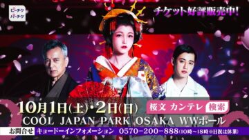 220921 Peeco & Hyodo no Piichike Paachike – Nogizaka46 Kubo Shiori Cut – HD.mp4-00002