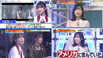 220921 The Time Shock 2022 – Nogizaka46 Kitagawa Yuri & Sakurazaka46 Ozono Rei – HD-tile
