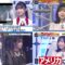 220921 The Time Shock 2022 – Nogizaka46 Kitagawa Yuri & Sakurazaka46 Ozono Rei – HD-tile