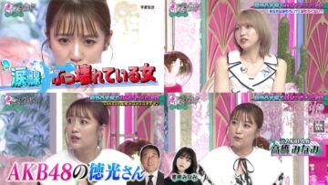 220921 Ueda to Onna ga Hoeru Yoru – AKB48 Mogi Shinobu & ex-AKB48 Takahashi Minami – HD-tile