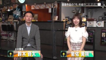 220921 Uta Navi – AKB48 Iwasa Misaki – HD.mp4-00004