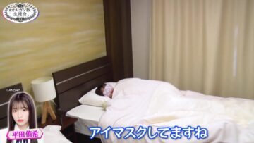 220922 [AKB48 & New Members] Shin Member Character Shindan Special Skill & Mune-kyun Power Edition [Organzaka Student Council] – FHD.mp4-00002