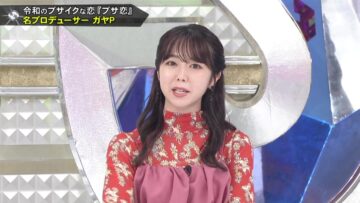 220922 Kis My Chou BUSAIKU! – ex-AKB48 Minegishi Minami – HD.mp4-00005