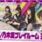 220922 NOGIZAKA46 10th Anniversary Nogizaka 46Hours TV ‘Nogizaka Playroom 3rd Generation’ – FHD