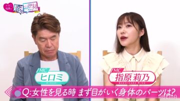 220922 NeoBuzz! Hiromi Sashihara no Koi no Osewa Hajimemashita – ex-HKT48 Sashihara Rino – HD.mp4-00006