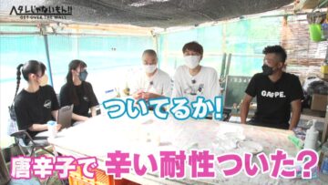 220922 Seto Challe! STU48 – HD.mp4-00002