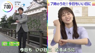 220922 THE TIME – Sakurazaka46 Matsuda Rina Cut – HD.mp4-00003