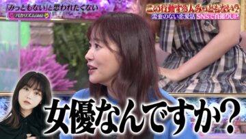 220922 TalkQueens – ex-HKT48 Sashihara Rino – HD.mp4-00008