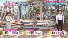 220923 Asadesu. KBC – HKT48 Matsuoka Hana – HD.mp4-00001