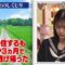 220923 Neobuzz!! Shikujiri Sensei Ore Mitai ni Naruna!! – ex-Nogizaka46 Matsumura Sayuri – HD.mp4-00009