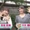 220923 Shichouson Tekuteku Sanpo – AKB48 Gyoten Yurina, Nagatomo Ayami – HD.mp4-00008